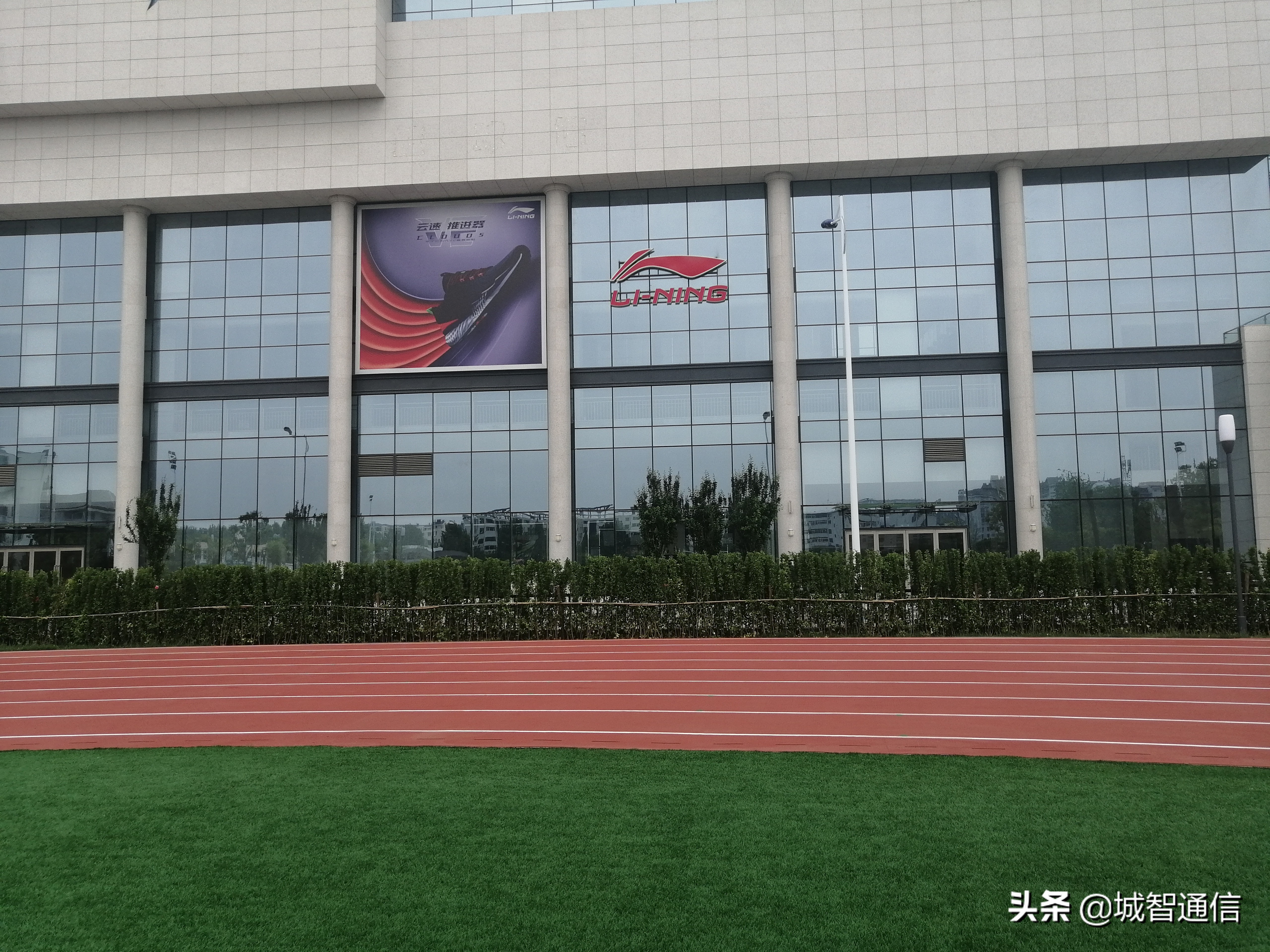 天津西青区体育公园,天津西青区建公园