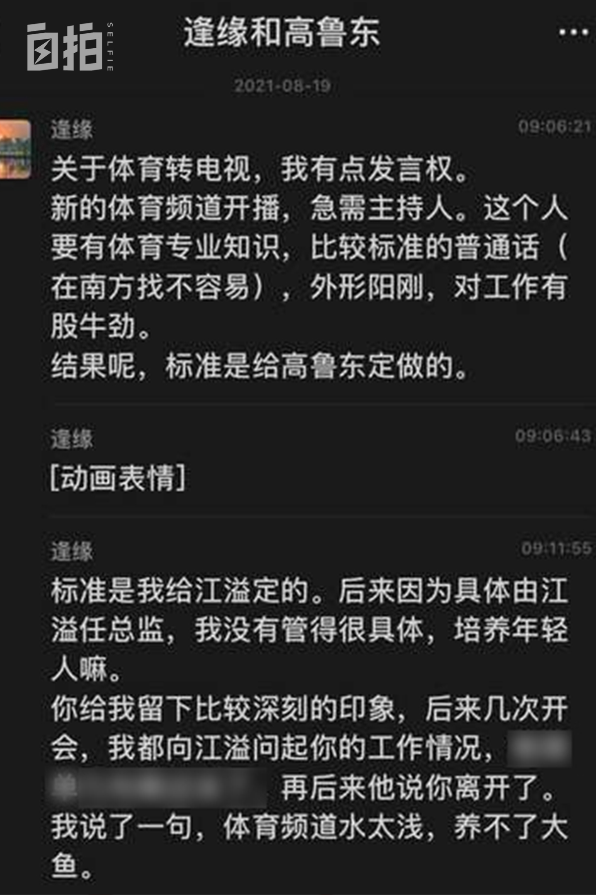 我在部队大院里长大,部队大院里长大的我