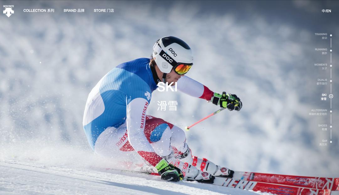 2019年中国滑雪产业白皮书,中国滑雪的潮流元年