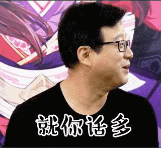 中国最有钱的人是谁丁磊,最厉害的三个丁磊