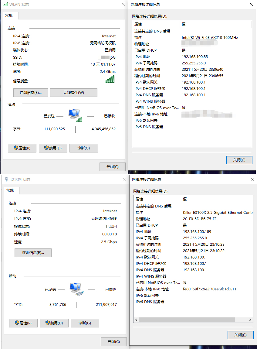 微星强袭ge7612代3070ti增加性能,微星强袭ge76值得入手吗