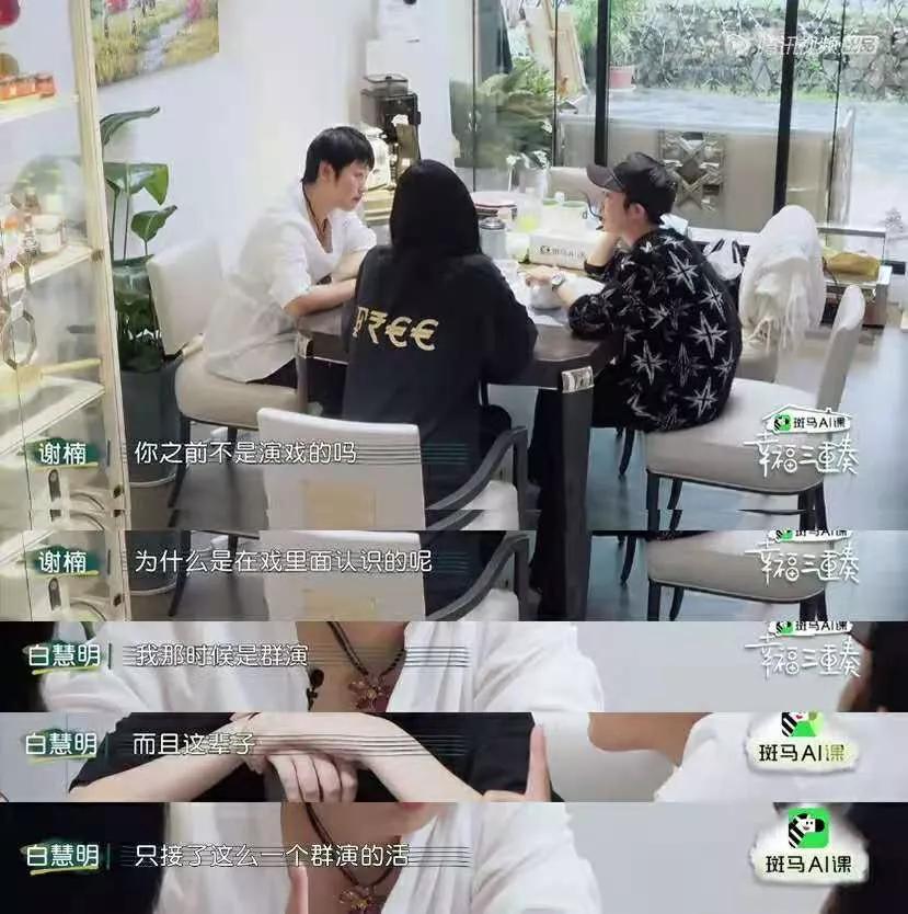 于谦老婆白慧明个人资料,于谦媳妇白慧明比于谦小多少