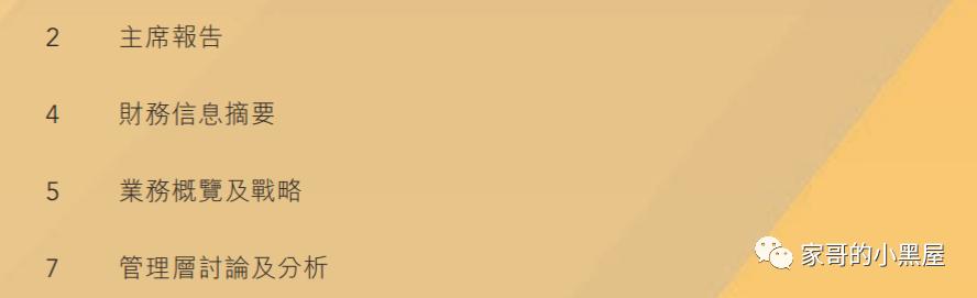 如何去判断一家上市公司的好坏,怎么分析一家公司值不值得投资