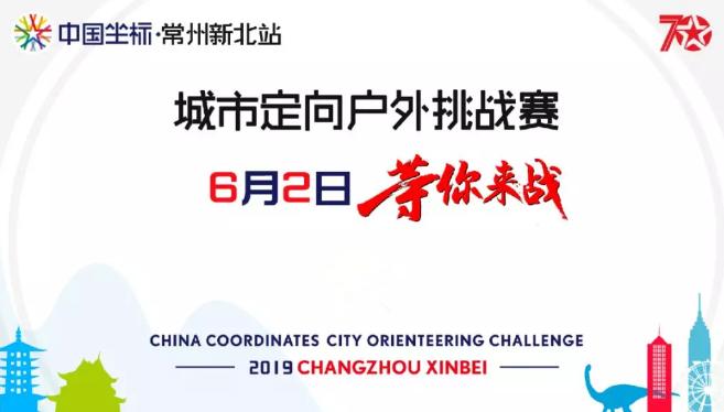 江南环球港和北京环球度假区,嵊州新时代中心和江南环球港