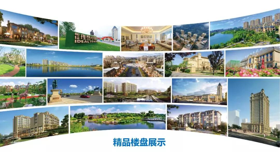 恒信文化,恒信集团企业文化