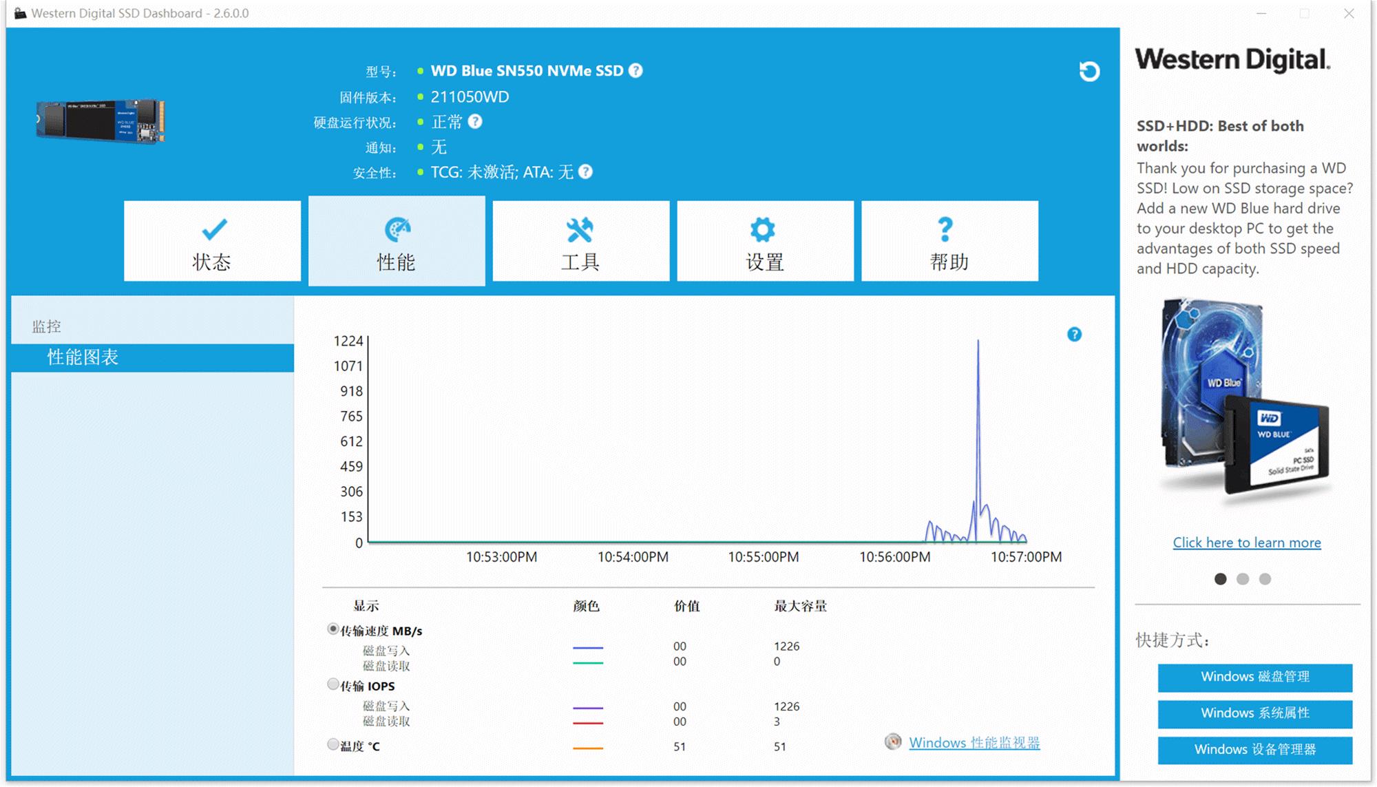 笔记本电脑m.2固态硬盘安装,笔记本m.2硬盘装台式机