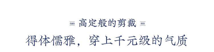 男人夏天穿商务版t恤好看吗,夏天穿衣搭配t恤加衬衫男