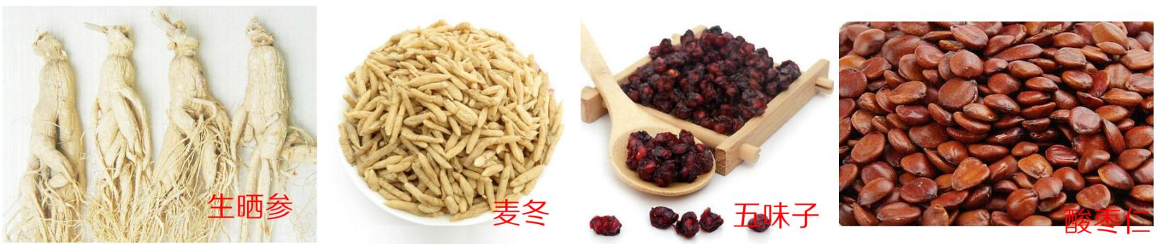 化疗常见副作用防治,化疗副作用中医如何治疗