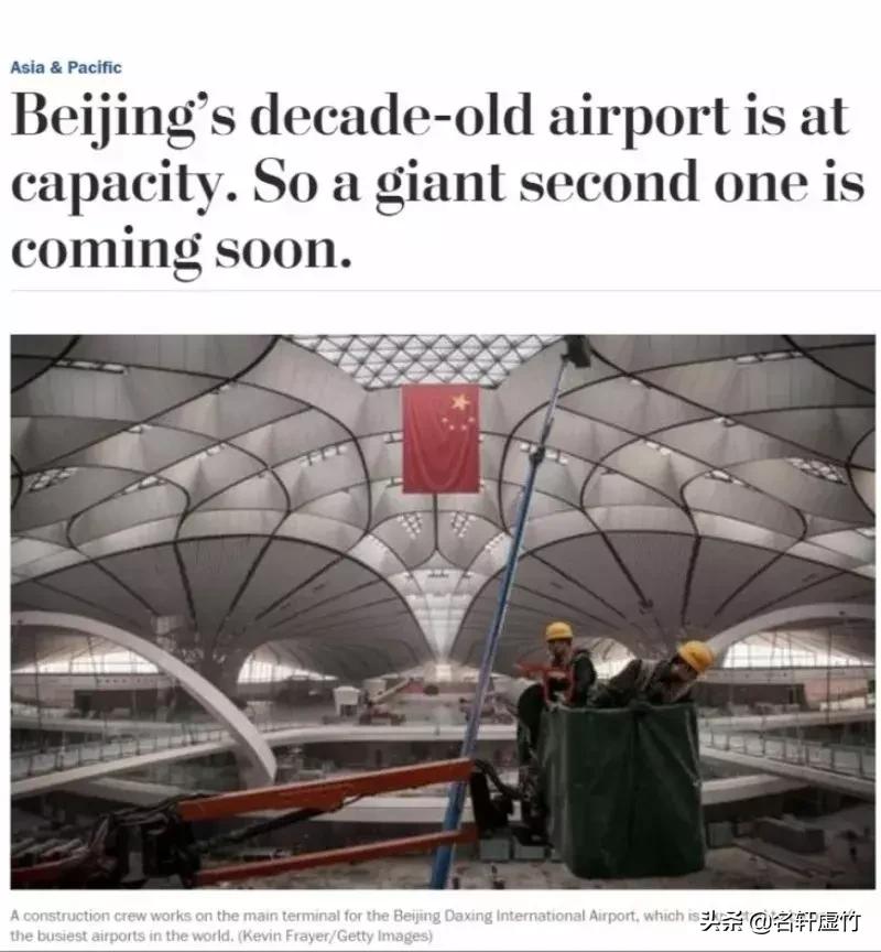 扎哈哈迪德设计了北京大兴机场,扎哈遗作北京大兴机场