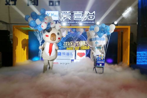 爱喜猫考拉海购旗舰店,爱喜猫考拉旗舰店