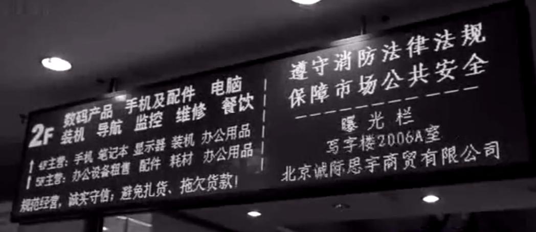 刘强东成功背后不为人知的往事,刘强东的成功史上非常励志的