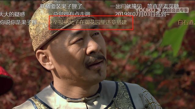 重温甄嬛传发现了好多有趣的弹幕,甄嬛传弹幕合集