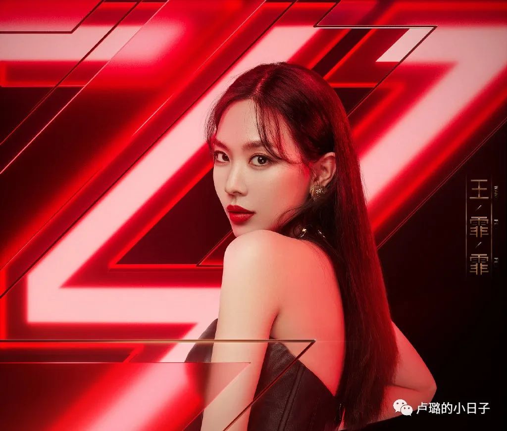 从乘风破浪的姐姐看成功之道,乘风破浪的姐姐金首饰