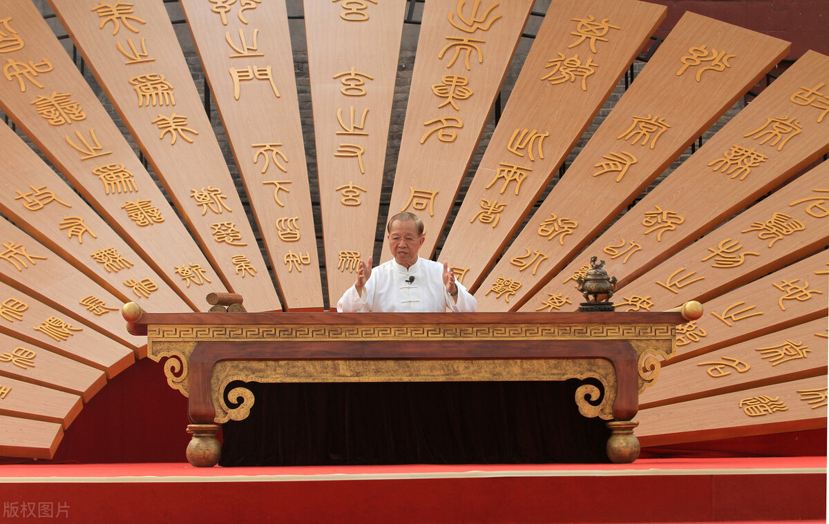 张剑伟,张剑伟道德经精讲