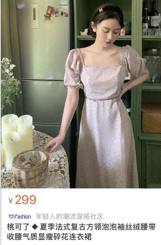 淘宝推荐小裙子,淘宝裙子推荐小众高级感学生