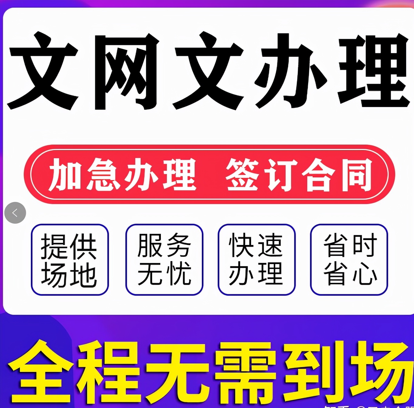 动漫类网络文化经营许可证,网络文化经营许可证在哪里变更