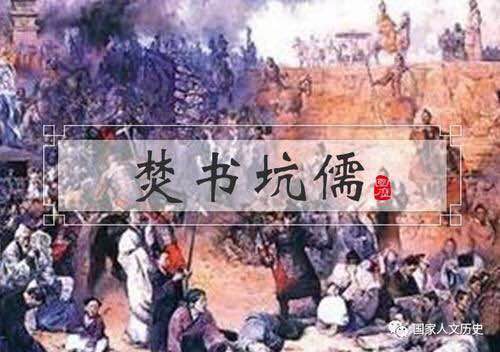 被后世误解的第一人,被称暴君的秦始皇,实则是千古第一英雄