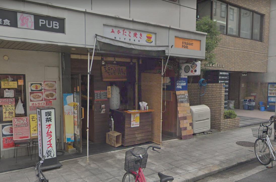 大阪章鱼丸子店,日本特殊的章鱼小丸子店