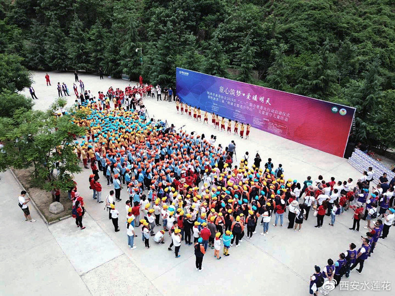 陕西留守儿童救助公益活动,留守儿童献爱心公益活动