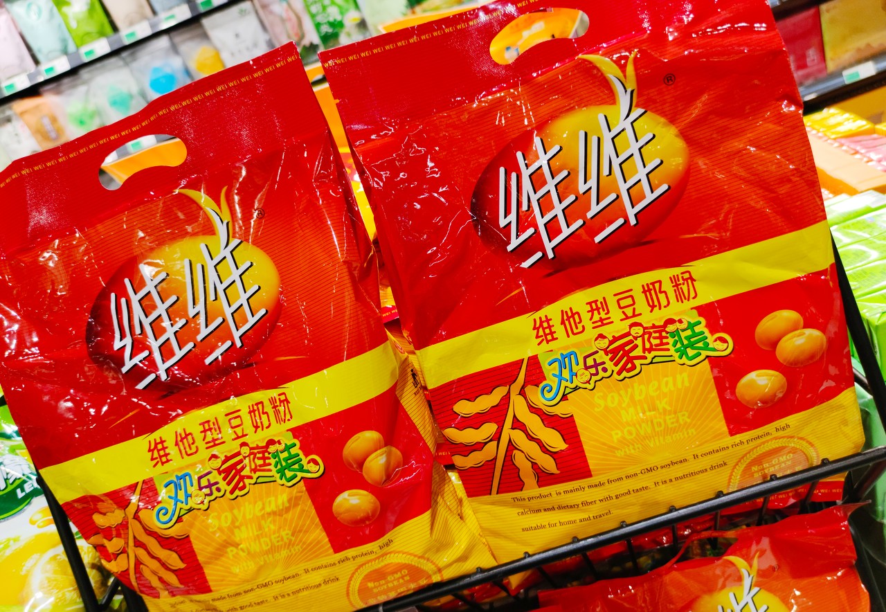 维维股份何以翻盘?