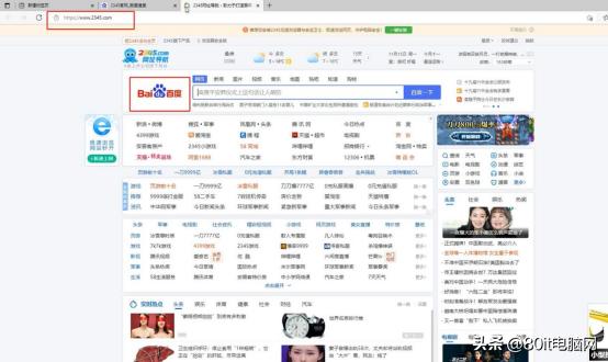 如何彻底删除电脑上的流氓软件,电脑流氓软件怎么彻底清除win10