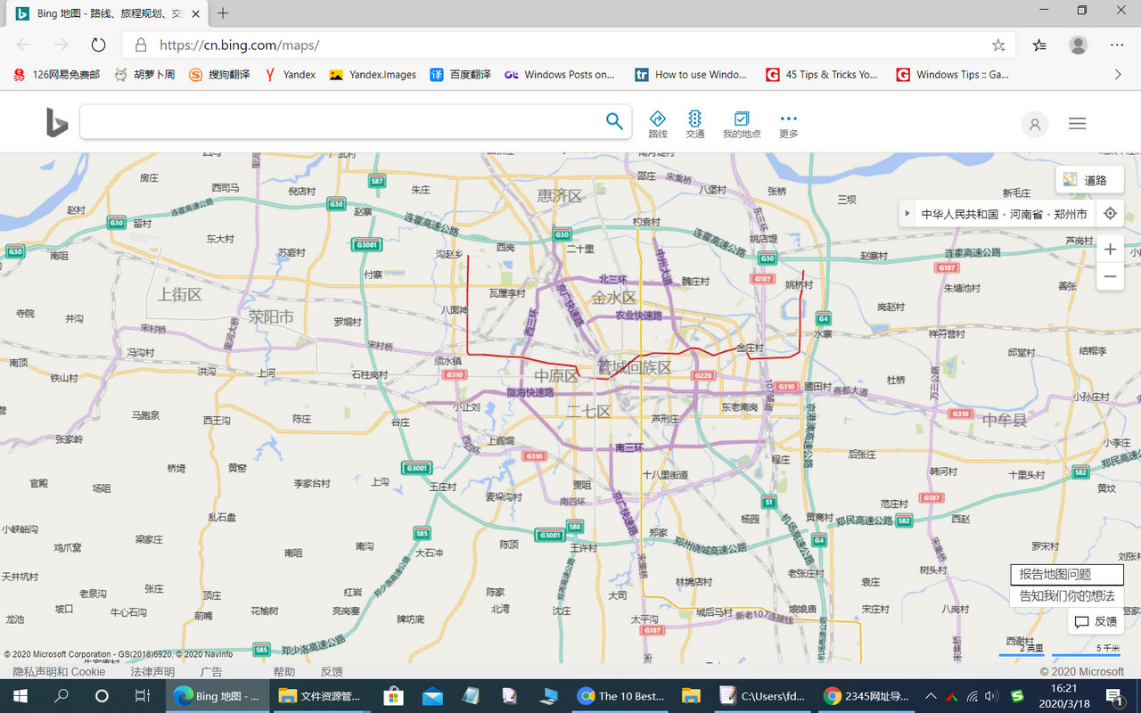 谷歌地图导航最好的版本,googlemaps的好用之处