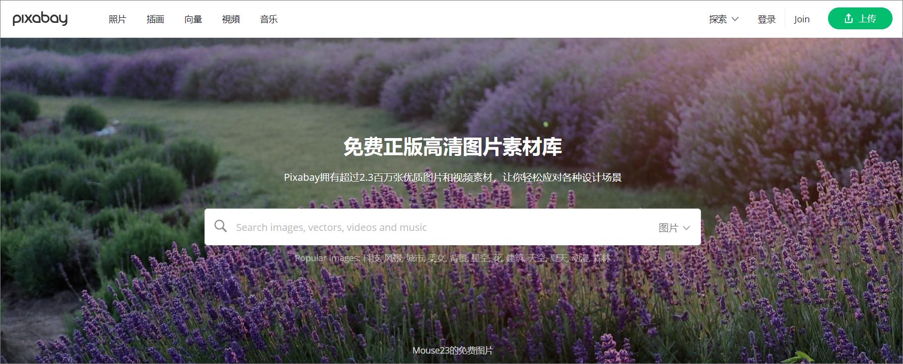 值得收藏的六个资源网站,6个超实用的资源网站