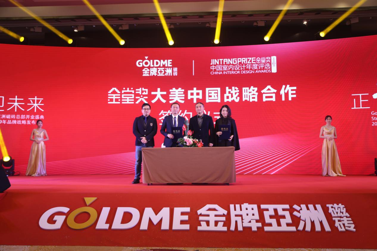 金牌亚洲瓷砖的简介,金牌亚洲磁砖特价促销