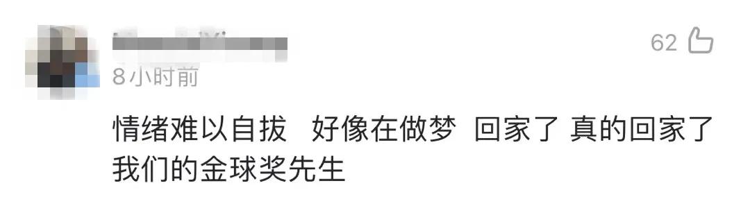 c罗欢迎佩佩归队,c罗欢迎回家播报员