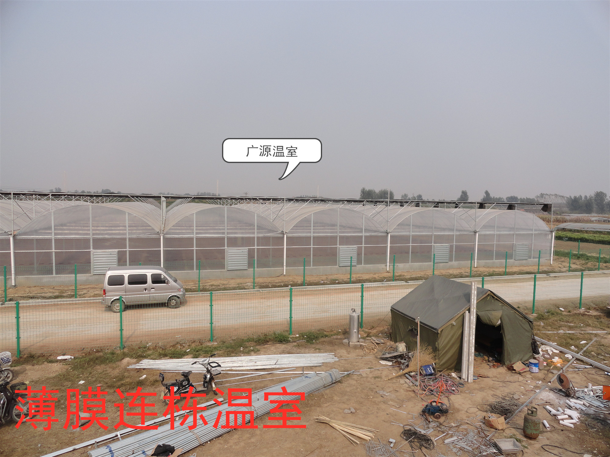 简易连栋温室大棚一亩地多少钱,河北连栋温室大棚一亩地多少钱