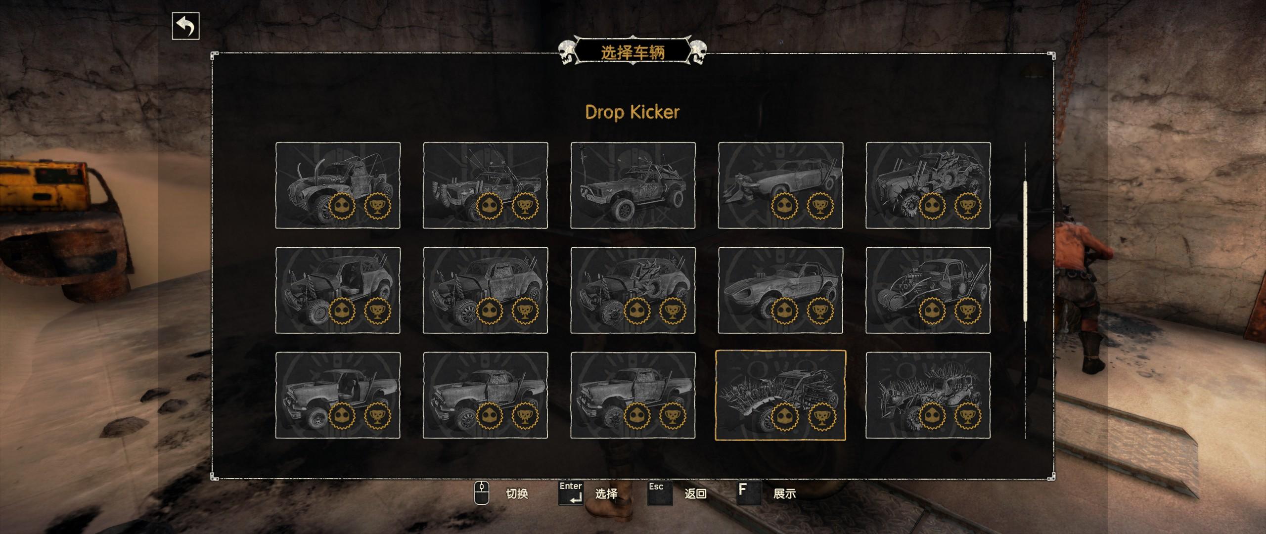 疯狂的麦克斯游戏四关,疯狂的麦克斯游戏壮观时刻