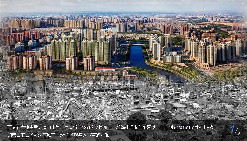 历史上最可怕的地震唐山大地震,唐山大地震地震前的征兆