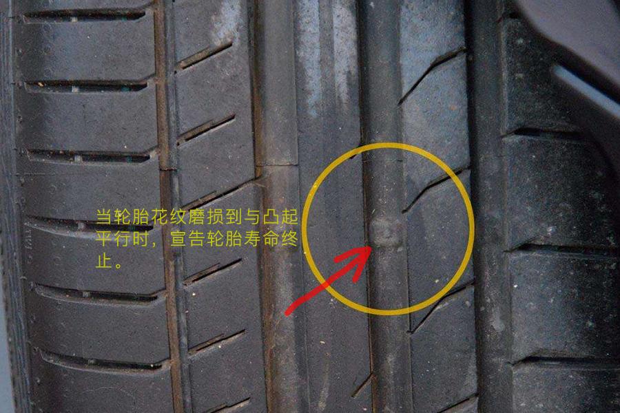轮胎的黄点和红点有什么含义,轮胎外侧的红白点是什么意思