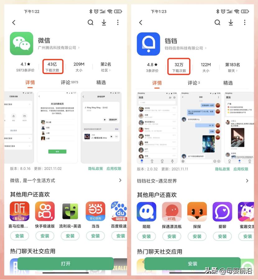 贝因美新零售店,新零售可靠吗