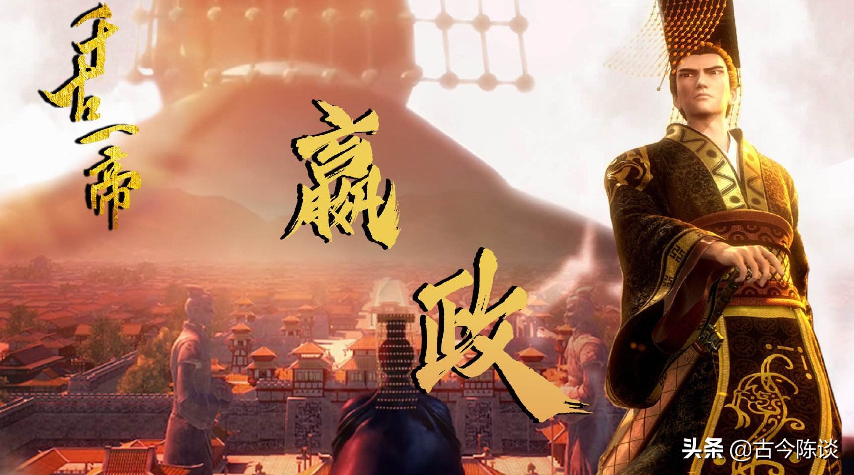 秦朝有三世为什么说二世而亡,秦朝有七国为什么只灭了六个