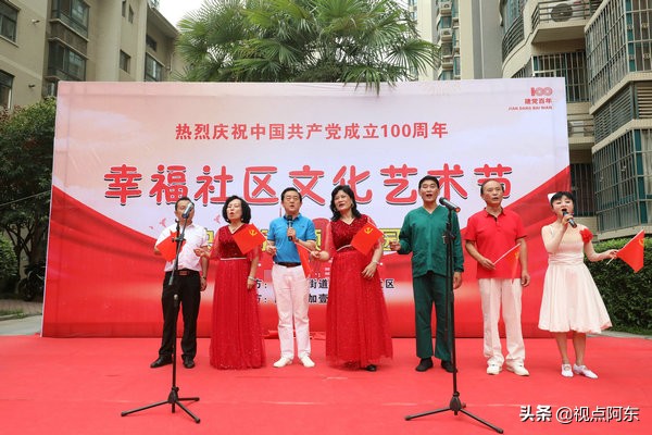 西安市建党100周年文艺汇演初中生,颐馨花园西安