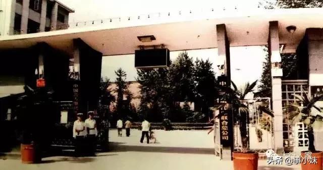 再见了石家庄完整视频,再见了石家庄简单版