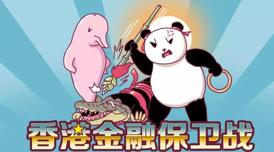 港股大涨后第二天走势,港股惊天大逆转