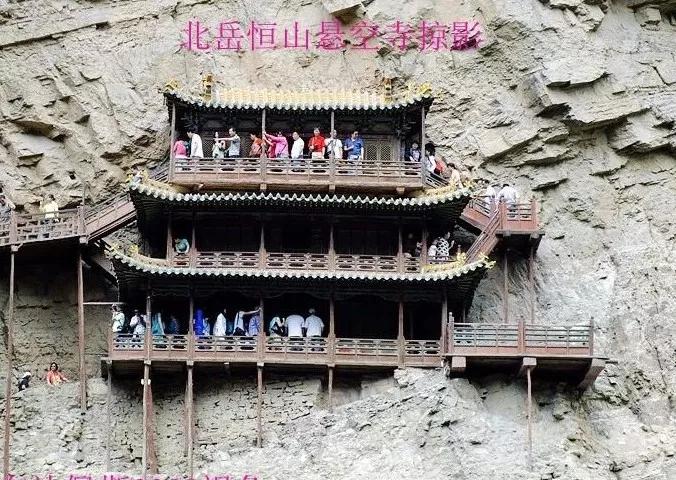 北岳恒山五岳之山,五岳中北岳恒山的存在感强不强