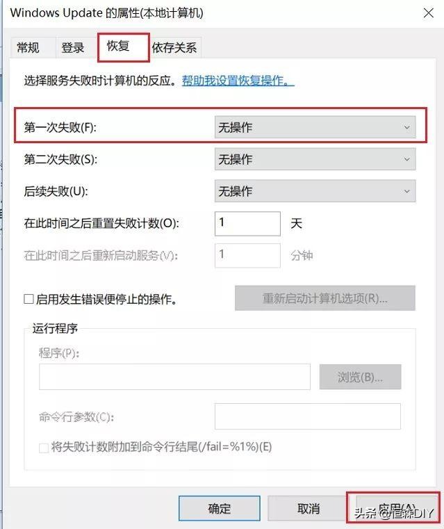 关闭win10自动更新驱动,win10自动更新卡住不动