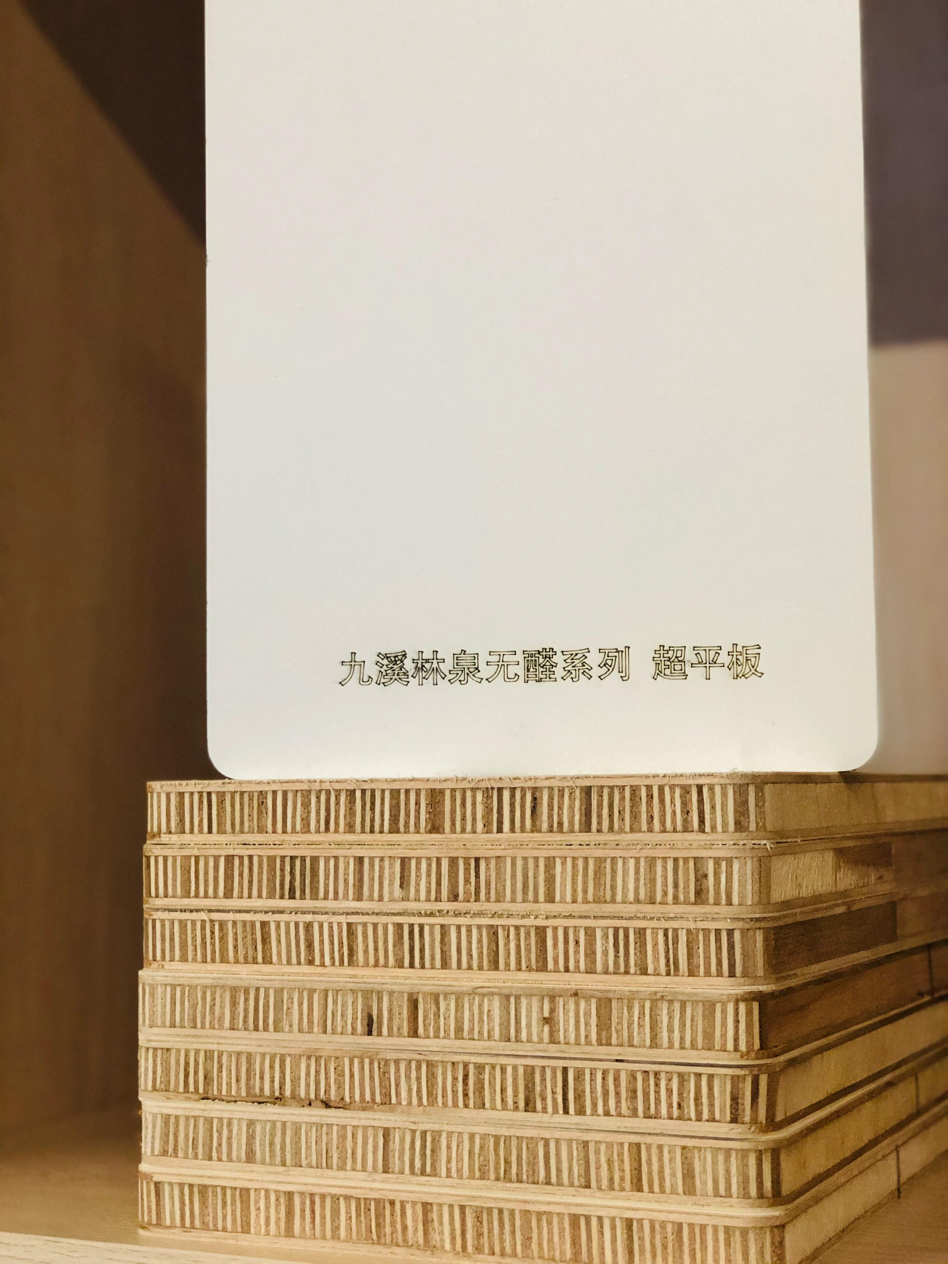 无醛定向板做柜体,抗变形定向板和多层板