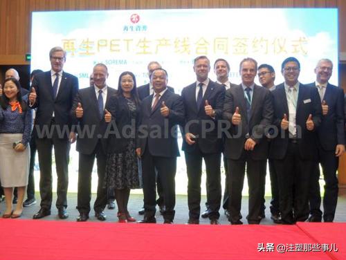 循环经济这桶金塑料界正集体开采