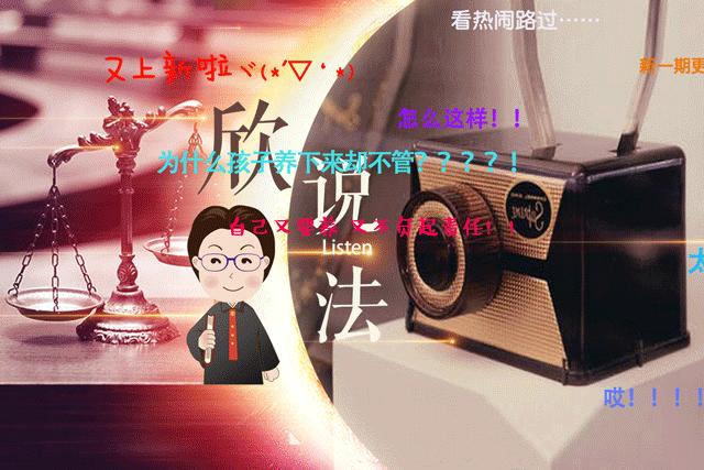 家长想坐牢不管孩子怎么办,父母不管孩子可以去告吗