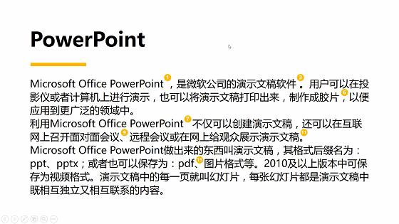 2016版本的ppt超链接怎么弄,ppt2021超链接在哪