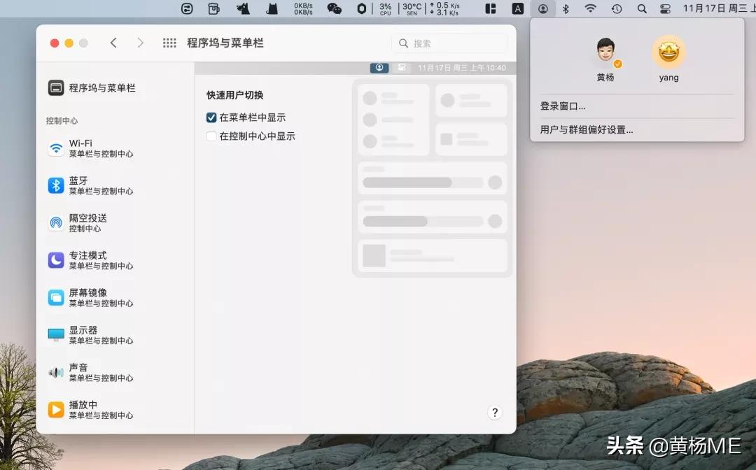 macos版本怎么回退,macos恢复在哪里