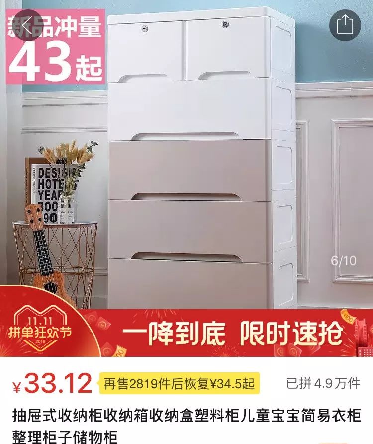 拼多多质量好价格低的店,均价不到十块的好物