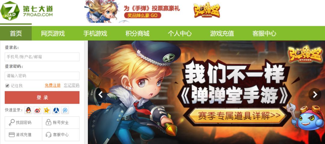 游戏遇见互联网,我们来看游戏公司是如何部署域名的?