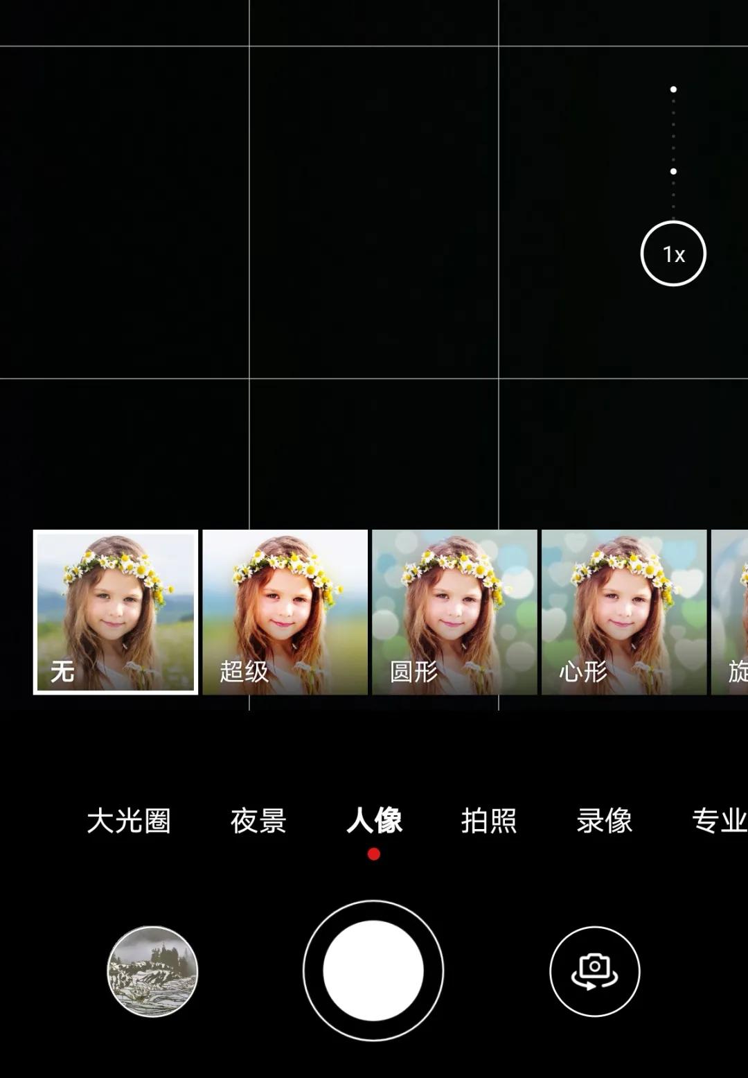 华为相机夜景拍摄技巧,华为mate40相机专业拍摄教程