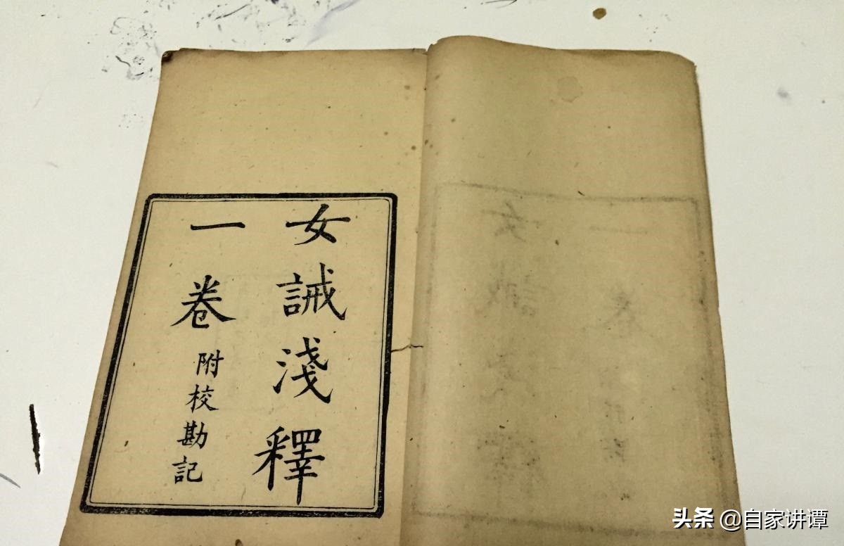 皇图霸业一场梦,皇图霸业今何在