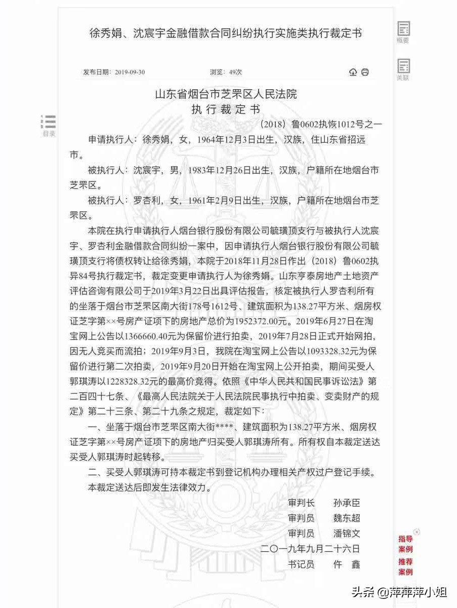 淘宝司法拍卖的房子怎么贷款,淘宝司法拍卖房子能过户吗